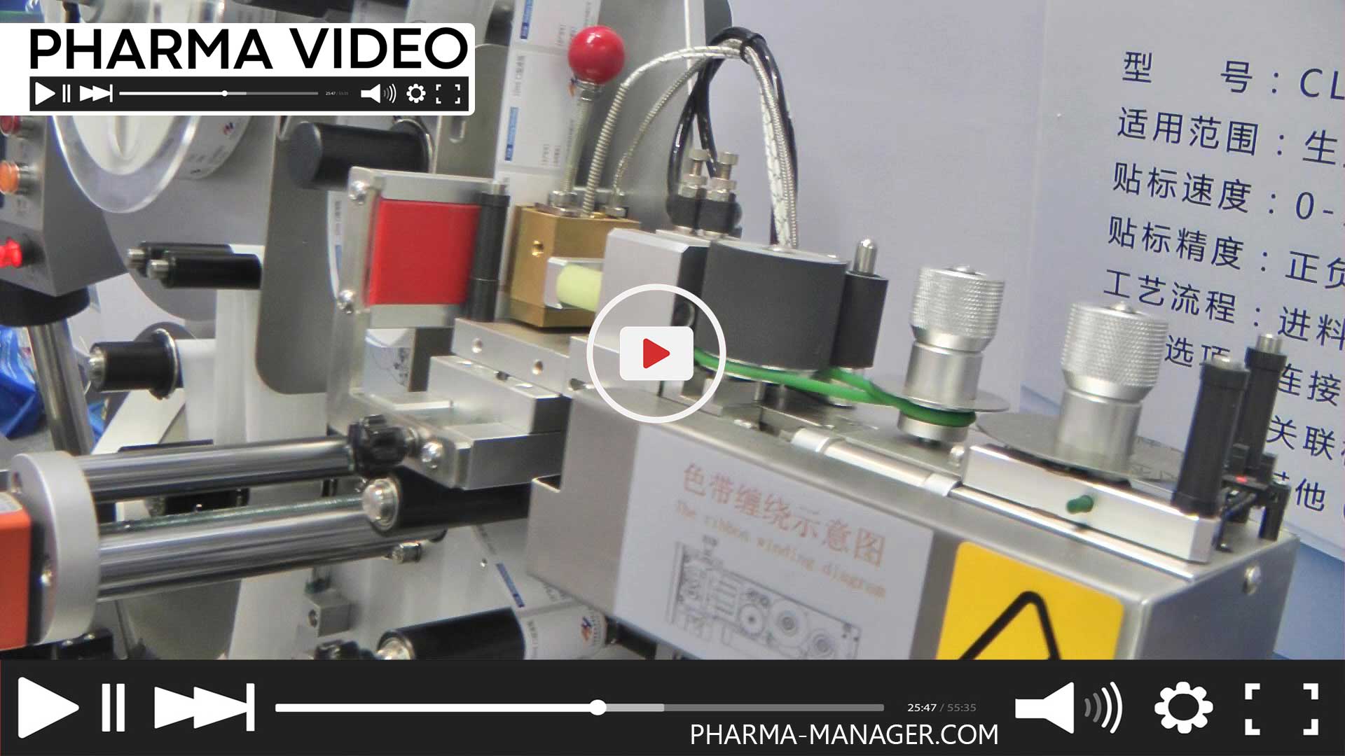 APPLICATORS FOR LABELING MACHINES MACHINES